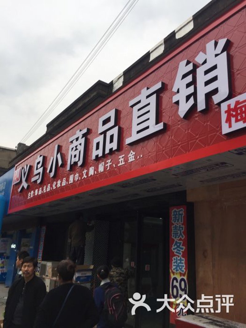 彦华,山西人眼中的骄傲